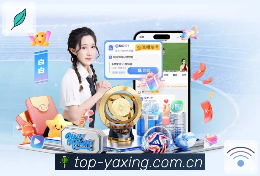 亚星官网体育竞猜平台生态图