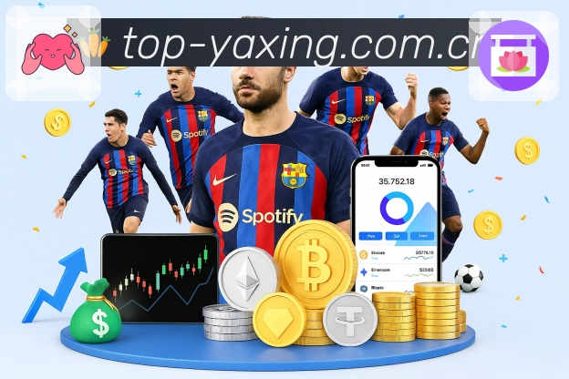 <strong>亚星官网</strong>焦点赛事 App 预览